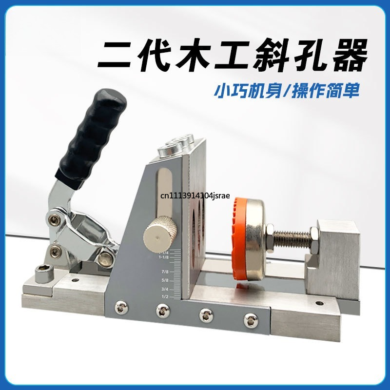 Voor 2e generatie houtbewerkin - Pocket Hole Jig recensie en prijs